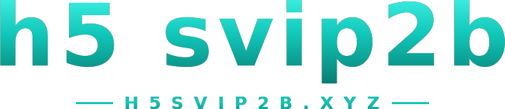 h5 svip2b logo